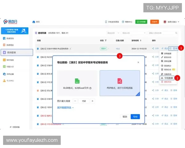 欧博官方登录网址查询详细步骤，确保用户安全顺利登录平台