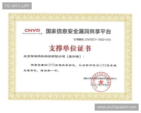 欧博管理平台入口安全设置指南，保障您的账户信息安全与平台正常运行