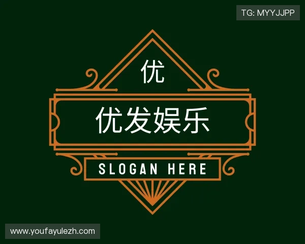 了解优发娱乐